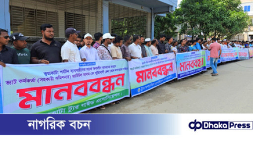 কুয়াকাটায় হোটেল-মোটেলসহ সকল ব্যবসা প্রতিষ্ঠান বন্ধের ঘোষণা কুয়াকাটায় হোটেল-মোটেলসহ সকল ব্যবসা প্রতিষ্ঠান বন্ধের ঘোষণা
