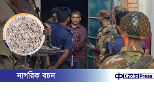 নাটোরে গোডাউনে মিলল সাড়ে ১৩ টন গুলির খোসা, তদন্তে পুলিশ ও সেনাবাহিনী নাটোরে গোডাউনে মিলল সাড়ে ১৩ টন গুলির খোসা, তদন্তে পুলিশ ও সেনাবাহিনী