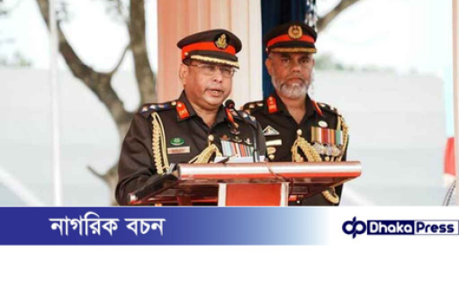 কোর অব ইঞ্জিনিয়ার্স দক্ষতার সঙ্গে কাজ করছে: সেনাপ্রধান কোর অব ইঞ্জিনিয়ার্স দক্ষতার সঙ্গে কাজ করছে: সেনাপ্রধান