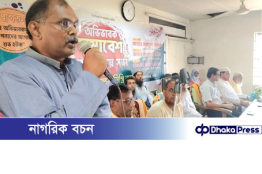 মুরাদনগরে কোম্পানীগঞ্জ বদিউল আলম ডিগ্রি কলেজে অভিভাবক সমাবেশ অনুষ্ঠিত মুরাদনগরে কোম্পানীগঞ্জ বদিউল আলম ডিগ্রি কলেজে অভিভাবক সমাবেশ অনুষ্ঠিত