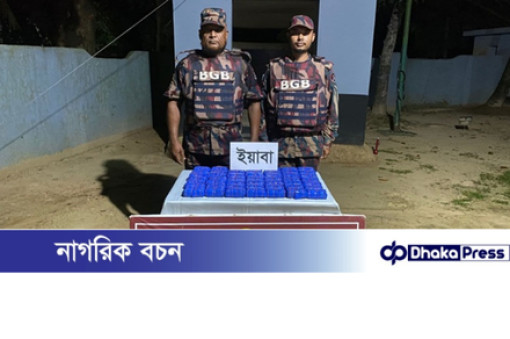 উখিয়ায় বিজিবির অভিযানে এক লাখ ইয়াবা উদ্ধার উখিয়ায় বিজিবির অভিযানে এক লাখ ইয়াবা উদ্ধার