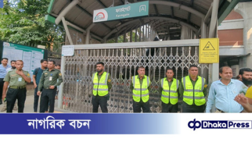 ফার্মগেটে নিহত পথচারীর পরিবারকে ৫ লাখ টাকা সহায়তা, চাকরির আশ্বাস সরকারের ফার্মগেটে নিহত পথচারীর পরিবারকে ৫ লাখ টাকা সহায়তা, চাকরির আশ্বাস সরকারের
