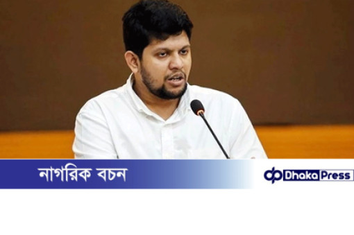 সরকার দ্রুত সাংবাদিক সুরক্ষা আইন প্রণয়ন করবে: তথ্য উপদেষ্টা সরকার দ্রুত সাংবাদিক সুরক্ষা আইন প্রণয়ন করবে: তথ্য উপদেষ্টা