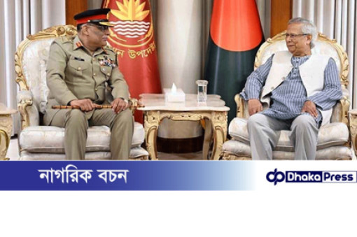 প্রধান উপদেষ্টার সঙ্গে পাকিস্তানের যৌথ বাহিনী প্রধানের সৌজন্য সাক্ষাৎ প্রধান উপদেষ্টার সঙ্গে পাকিস্তানের যৌথ বাহিনী প্রধানের সৌজন্য সাক্ষাৎ