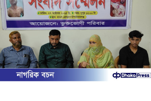 চাঁপাইনবাবগঞ্জে জুম্মার নামাজ শেষে মসজিদ থেকে তুলে নিয়ে মারধর, উল্টো থানায় মিথ্যা অভিযোগ—প্রতিবাদে সংবাদ সম্মেলন
