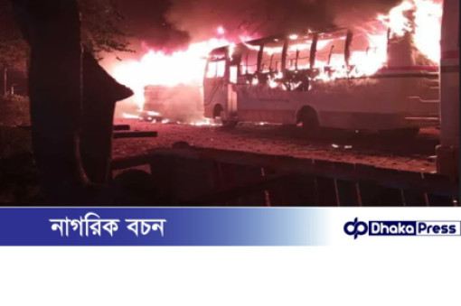 ড্যাফোডিল ও সিটি ইউনিভার্সিটির শিক্ষার্থীদের সংঘর্ষে রণক্ষেত্র আশুলিয়া: ভাঙচুর-অগ্নিসংযোগে আহত অর্ধশতাধিক