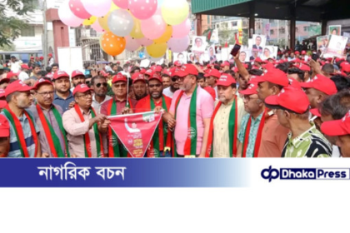 ময়মনসিংহে জাতীয়তাবাদী যুবদলের ৪৭তম প্রতিষ্ঠাবার্ষিকী উদযাপন