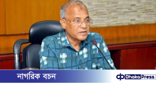 আওয়ামী লীগের ঝটিকা মিছিল ঠেকাতে কঠোর পদক্ষেপে সরকার আওয়ামী লীগের ঝটিকা মিছিল ঠেকাতে কঠোর পদক্ষেপে সরকার