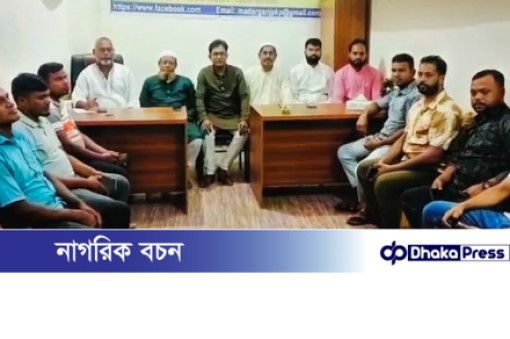 মাদারগঞ্জ প্রবাসী কল্যাণ পরিষদ, জামালপুরের ১৩ সদস্য বিশিষ্ট উপদেষ্টা কমিটি গঠন