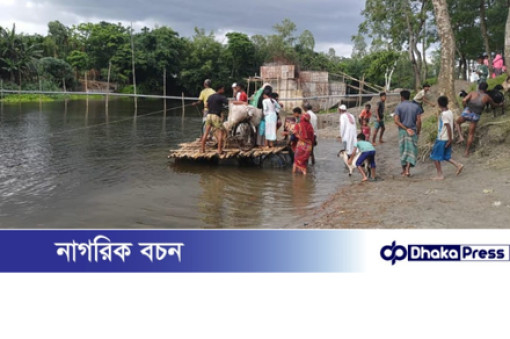 কুড়িগ্রামে চার বছরেও শেষ হয়নি সেতুর নির্মাণ কাজ কুড়িগ্রামে চার বছরেও শেষ হয়নি সেতুর নির্মাণ কাজ
