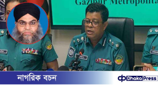 খতিব মুহিবুল্লাহ ‘অপহরণ’ নয়, স্বেচ্ছায় গা ঢাকা দিয়েছিলেন — পুলিশের দাবি খতিব মুহিবুল্লাহ ‘অপহরণ’ নয়, স্বেচ্ছায় গা ঢাকা দিয়েছিলেন — পুলিশের দাবি