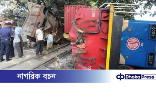 চট্টগ্রামে ট্রাকের ধাক্কায় ট্রেনের ইঞ্জিন লাইনচ্যুত, নিহত ১ চট্টগ্রামে ট্রাকের ধাক্কায় ট্রেনের ইঞ্জিন লাইনচ্যুত, নিহত ১