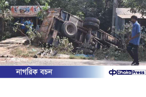 দুই ট্রাকের সংঘর্ষে হেলপার নিহত, আহত ২ দুই ট্রাকের সংঘর্ষে হেলপার নিহত, আহত ২