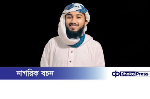 বিশ্বজয়ী হাফেজ সাইফুল রহমান ত্বকী আর নেই বিশ্বজয়ী হাফেজ সাইফুল রহমান ত্বকী আর নেই