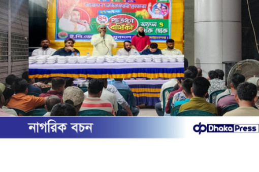 ইপিজেডে যুবদলের ৪৭তম প্রতিষ্ঠাবার্ষিকীতে দুস্থদের মাঝে খাবার বিতরণ ও আলোচনা সভা অনুষ্ঠিত ইপিজেডে যুবদলের ৪৭তম প্রতিষ্ঠাবার্ষিকীতে দুস্থদের মাঝে খাবার বিতরণ ও আলোচনা সভা অনুষ্ঠিত