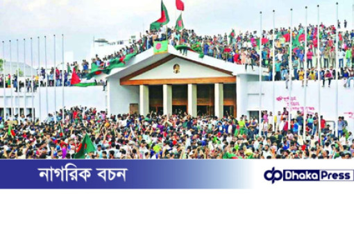 ভুয়া জুলাইযোদ্ধাদের তালিকা প্রকাশ, ১২৭ জনের গেজেট বাতিলের সিদ্ধান্ত ভুয়া জুলাইযোদ্ধাদের তালিকা প্রকাশ, ১২৭ জনের গেজেট বাতিলের সিদ্ধান্ত