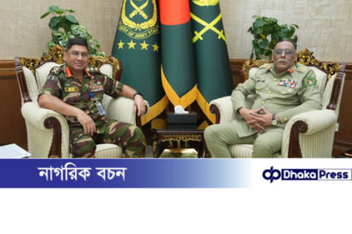 সেনাপ্রধানের সাথে পাকিস্তানের এর জয়েন্ট চিফস অফ স্টাফ কমিটির চেয়ারম্যান এর সৌজন্য সাক্ষাৎ সেনাপ্রধানের সাথে পাকিস্তানের এর জয়েন্ট চিফস অফ স্টাফ কমিটির চেয়ারম্যান এর সৌজন্য সাক্ষাৎ