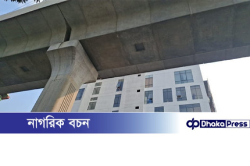 মেট্রোরেল দুর্ঘটনায় নিহতের পরিবারকে দুই কোটি টাকা ক্ষতিপূরণ কেন দেওয়া হবে না, জানতে চাইল হাইকোর্ট মেট্রোরেল দুর্ঘটনায় নিহতের পরিবারকে দুই কোটি টাকা ক্ষতিপূরণ কেন দেওয়া হবে না, জানতে চাইল হাইকোর্ট