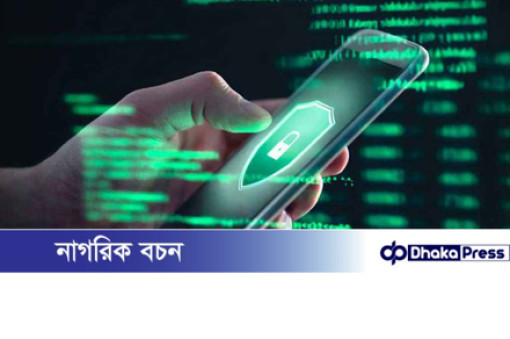 এবার মোবাইল ও সিম একসঙ্গে ট্র্যাক করবে বিটিআরসি এবার মোবাইল ও সিম একসঙ্গে ট্র্যাক করবে বিটিআরসি