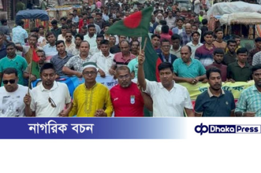 মাদারগঞ্জে যুবদলের ৪৭তম প্রতিষ্ঠাবার্ষিকী উদযাপন: বর্ণাঢ্য র্যালি ও আলোচনা সভা অনুষ্ঠিত মাদারগঞ্জে যুবদলের ৪৭তম প্রতিষ্ঠাবার্ষিকী উদযাপন: বর্ণাঢ্য র্যালি ও আলোচনা সভা অনুষ্ঠিত