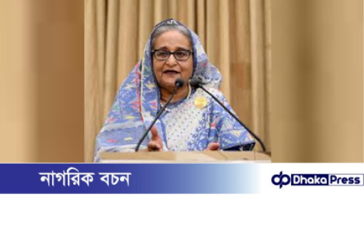 দেশে ফিরতে চান শেখ হাসিনা, তবে শর্ত একটাই দেশে ফিরতে চান শেখ হাসিনা, তবে শর্ত একটাই