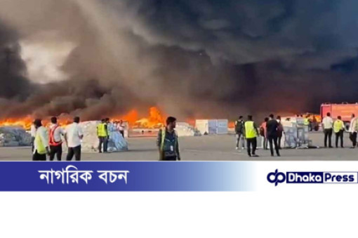 শাহজালালে অগ্নিকাণ্ডে হার্ডওয়্যার খাতে ৩৫ কোটি টাকার ক্ষতি