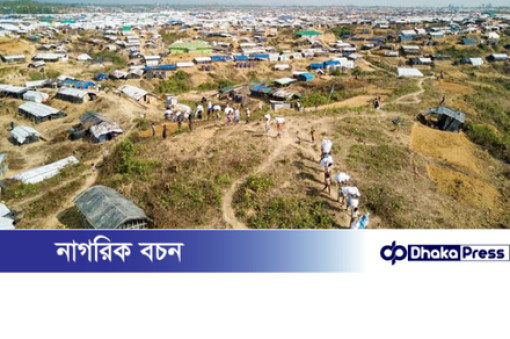 রোহিঙ্গা শিশুদের শিক্ষায় সহায়তা দেবে কসোভো রোহিঙ্গা শিশুদের শিক্ষায় সহায়তা দেবে কসোভো