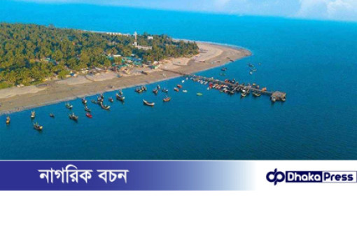 সেন্টমার্টিন খুলছে শনিবার, পর্যটকদের জন্য ১২ নির্দেশনা বাধ্যতামূলক সেন্টমার্টিন খুলছে শনিবার, পর্যটকদের জন্য ১২ নির্দেশনা বাধ্যতামূলক