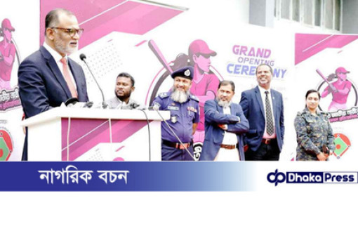 মাদক থেকে মুক্তির পথ হতে পারে খেলাধুলা: বাণিজ্য উপদেষ্টা মাদক থেকে মুক্তির পথ হতে পারে খেলাধুলা: বাণিজ্য উপদেষ্টা