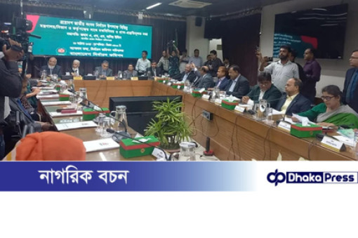 আন্তঃমন্ত্রণালয় সভায় ইসি, আলোচনায় ২২টি গুরুত্বপূর্ণ ইস্যু