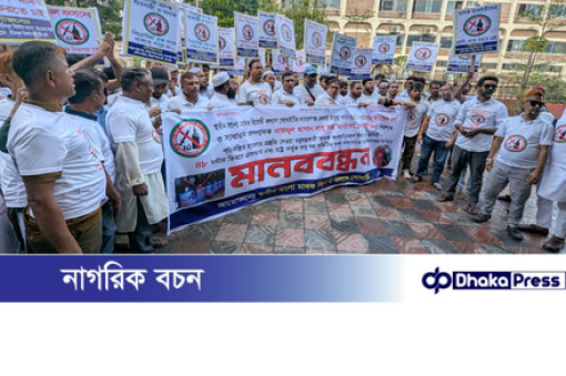 ফতুল্লায় মানববন্ধন ও সড়ক অবরোধ: মাদক কারবারিদের গ্রেফতারে ৪৮ ঘণ্টার আলটিমেটাম তালিকা ফাঁস নিয়ে তীব্র অভিযোগ, প্রশাসনের কাছে স্বচ্ছ তদন্তের দাবি