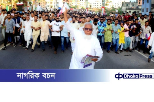 তারেক রহমানের ৩১ দফা বাস্তবায়নে চট্টগ্রাম–৯ আসনে সামছুল আলমের গণসংযোগ