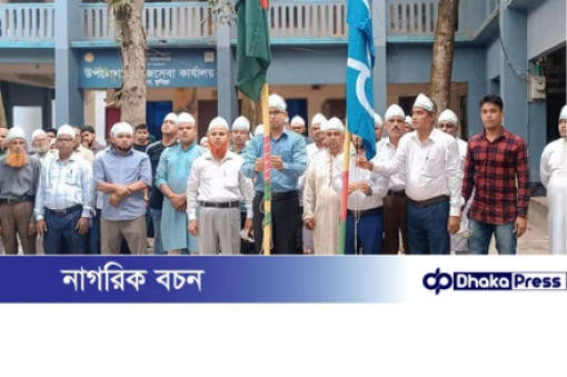 মুরাদনগরে নানা আয়োজনে জাতীয় সমবায় দিবস উদযাপন মুরাদনগরে নানা আয়োজনে জাতীয় সমবায় দিবস উদযাপন