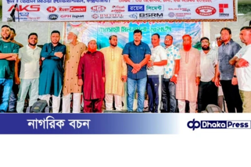 হালিশহর-পতেঙ্গা রড সিমেন্ট দোকান ব্যবসায়ী সমিতির বার্ষিক সম্মেলন ও মিলন মেলা কক্সবাজারে অনুষ্ঠিত