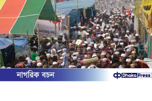 এবারের বিশ্ব ইজতেমা জাতীয় নির্বাচনের পর