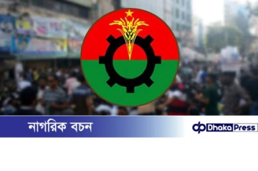 বিএনপির ৯ দিনের কর্মসূচি: বিপ্লব ও সংহতি দিবস উদযাপন