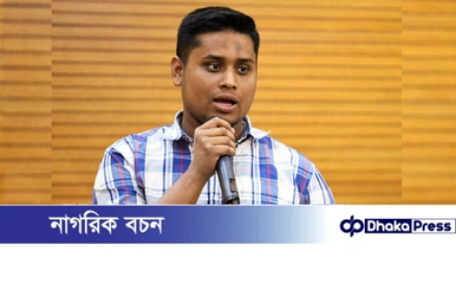 রাষ্ট্রপতির হাতে ‘জুলাই সনদ’ নেওয়ার চেয়ে নদীতে ডুব দেয়া ভালো: হাসনাত