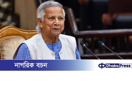 প্রধান উপদেষ্টা সোমবার দুপুর ১২টায় সংবাদ সম্মেলন ডেকেছেন