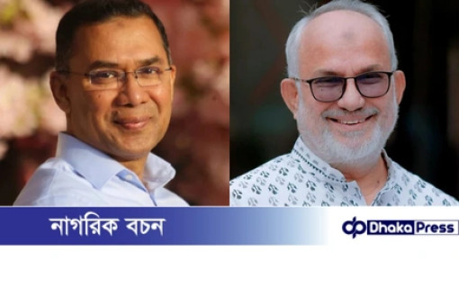 তিন বছর পর কাঙ্ক্ষিত ফোন পেলেন মঞ্জু, কী বার্তা জানালেন তারেক রহমান