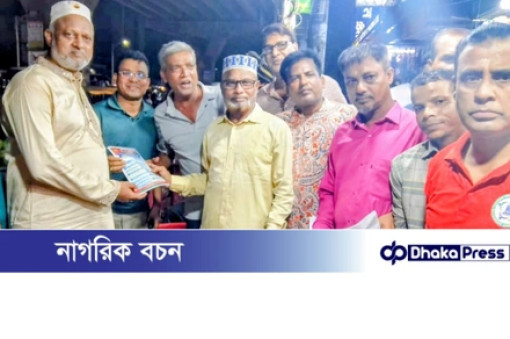 পতেঙ্গায় বিএনপির ৩১ দফা ও ধানের শীষ সমর্থনে গণসংযোগ ক্যাম্পেইন