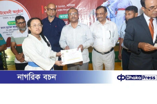 তারুণ্যের উৎসব-২০২৫ পুলিশ কমিশনার কাপ কারাতে প্রতিযোগিতা সম্পন্ন হয়েছে 