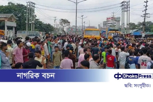 ঢাকা-চট্টগ্রাম মহাসড়কে শ্রমিকদের অবরোধে তীব্র যানজট