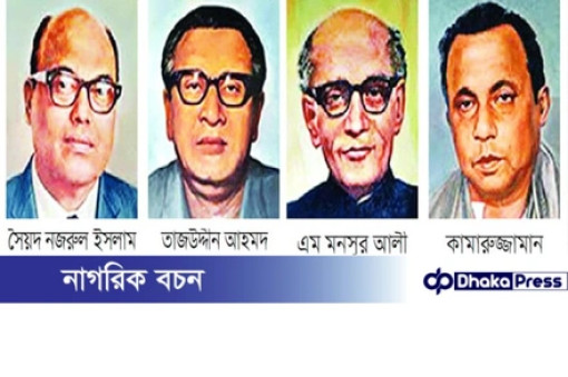 ইতিহাসের বেদনাবিধুর কালিমালিপ্ত দিন