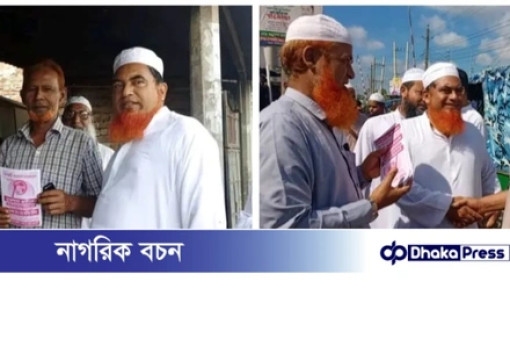 ময়মনসিংহে ইসলামী আন্দোলন বাংলাদেশের প্রার্থীর গণসংযোগ অনুষ্ঠিত