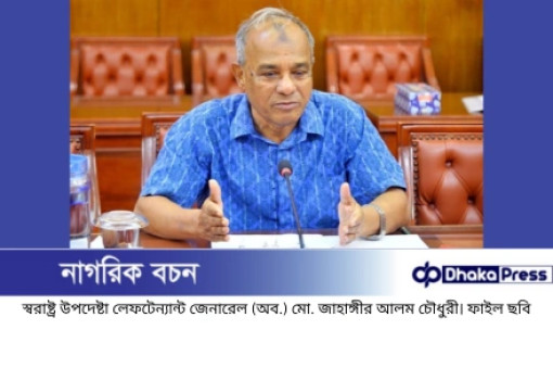 নির্বাচনকে ঘিরে সরকারের সর্বাত্মক প্রস্তুতি: প্রশিক্ষণ নিচ্ছেন ৭ লাখ ৬৮ হাজার আইনশৃঙ্খলা রক্ষাকারী বাহিনীর সদস্য