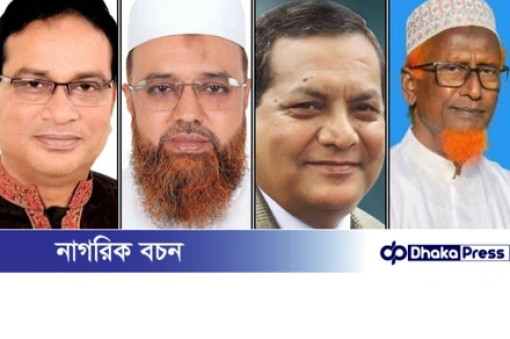 ত্রয়োদশ জাতীয় সংসদ নির্বাচনে কুড়িগ্রাম জেলায় বিএনপির একক প্রার্থী ঘোষণা