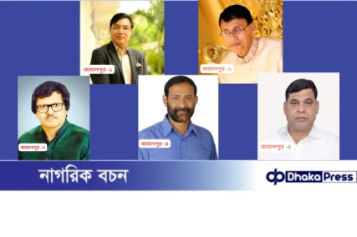 জামালপুর জেলার ৫টি আসনে বিএনপির চূড়ান্ত মনোনীত প্রার্থী হলেন যারা।