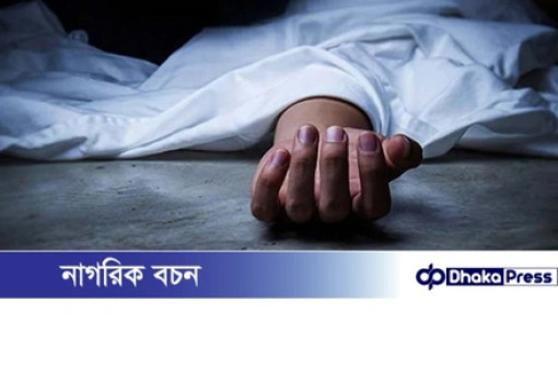 সেতুর নিচে উদ্ধার মাথাবিচ্ছিন্ন মরদেহ, প্রেসক্রিপশন দেখে মিলল পরিচয়