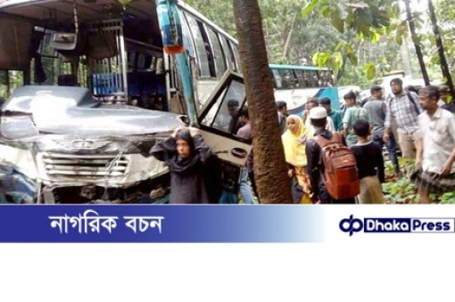 কক্সবাজারে ভয়াবহ সড়ক দুর্ঘটনা: একই পরিবারের ৫ জনের প্রাণহানি