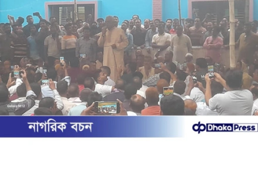 ধানের শীষের পক্ষে ঐক্যবদ্ধ হওয়ার আহ্বান আবু সাইদ চাঁদের